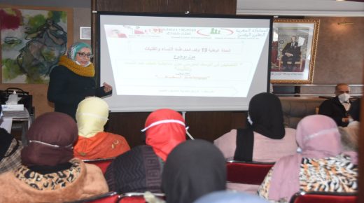 فعاليات مناهضة للعنف ضد المرأة تواكب إدماج نساء باب سبتة