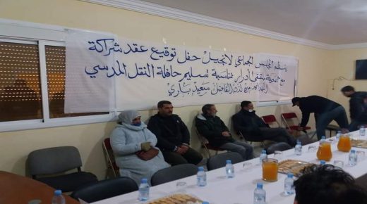 إقليـم بولمـان… المجلـس الجمـاعي لانجيـل يوقـع اتفـاقيـة شراكـة مـع جمعيـة ملتقـى أدرار لتسليـم حافلـة النقـل المدرسـي