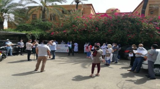 الشغيلة الصحية بمراكش تخوض وقفة احتجاجية