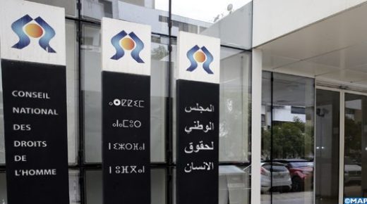 العنف الرقمي ضد النساء وتداعياته على منظومة حقوق الإنسان محور مائدة مستديرة بالرباط