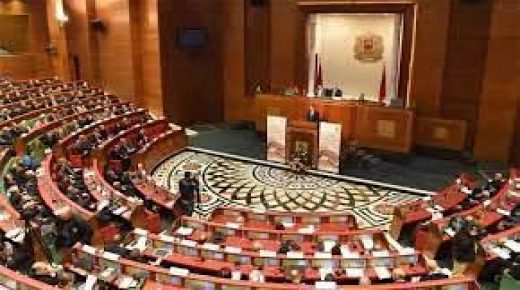 مجلس المستشارين ينظم غدا الثلاثاء فعاليات اليوم الدولي للقضاء على العنف ضد المرأة