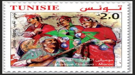 بريد المغرب والبريد التونسي إصدار طابعين بريديين حول “موسيقى السطمبالي وكناوة”