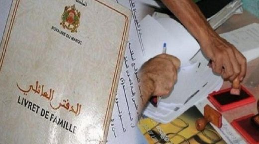 ندوة بمراكش تسلط الضوء على أهم مستجدات قانون الحالة المدنية