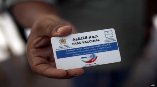 مجلس “جهة مراكش” يقر إجبارية الإدلاء بجواز التلقيح