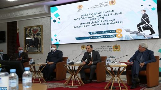 الحكومة أعدت برامج للتشغيل تراعي الخصوصيات الترابية