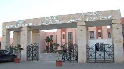 الهجرة: من مقاربة أمنية الى مقاربة مبنية على حقوق الانسان” موضوع ندوة بمكناس