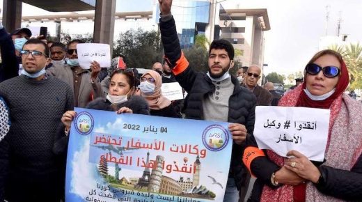 مهنيو وكالات الأسفار يحتجون بسبب تأزم أوضاعهم نتيجة إغلاق الحدود