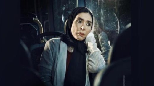دينا تظهر بالحجاب للمرة الثانية فى مسلسل “نقل عام”
