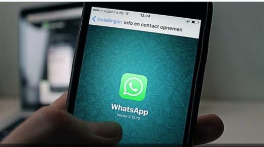 بـ”ميزة تويتر”.. أول تحديث في واتساب خلال 2022