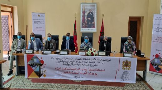 الداخلة.. انطلاق الموسم التكويني لمتدربي الأطر النظامية للأكاديمية الجهوية للتربية والتكوين