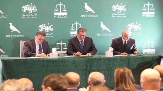 أحزاب مغربية تستهل السنة الجديدة باستعدادات لعقد مؤتمراتها الوطنية
