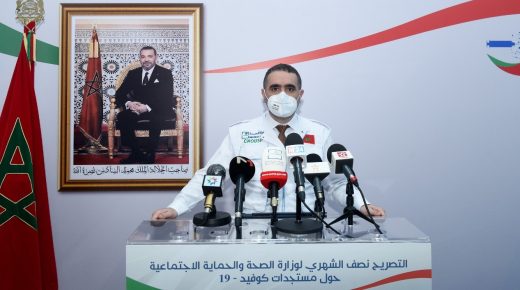 المرابط: بلوغ ذروة الإصابات ستكون “على الأرجح” خلال الأسبوع الماضي