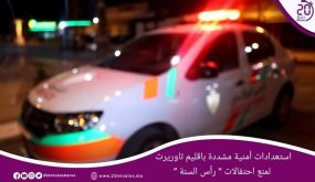 استعدادات أمنية مشددة بإقليم تاوريرت “برأس السنة”