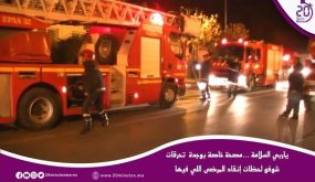 ياربي السلامة …مصحة خاصة بوجدة تحرقات شوفو لحظات إنقاد المرضى