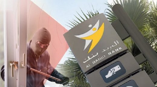 وجدة: في ظرف وجيز تمكنت عناصر الشرطة من توقيف 3 شبان سرقوا بريد بنك بشارع علال الفاسي