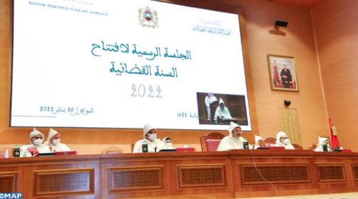 افتتاح السنة القضائية الجديدة 2022