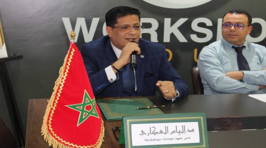 تزكية الدكتور الياس العكاري رئيسا لجهة طنجة تطوان الحسيمة لفرع الإتحاو الوطني للمقاوليين الداتيين