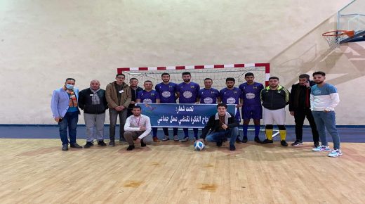 إسدال الستار على دوري الموظفين بأيث بوعياش
