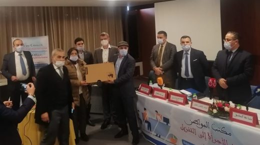 ملتقى جهوي بطنجة حول تجربة “مكتب المواطن” بالجماعات الترابية