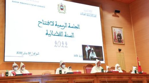 السنة القضائية 2021.. نسبة استثنائية في تصفية ملفات محاكم دائرة محكمة الاستئناف بالرباط تصل إلى 125,4 بالمائة