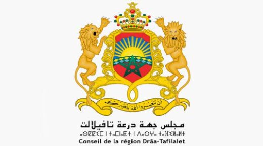 الرشيدية .. لقاء تشاوري لمجلس جهة درعة تافيلالت مع الهيئات الاستشارية المحدثة لديه