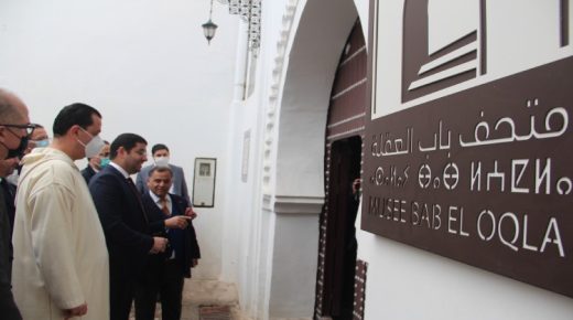 بنسعيد يشرف على تدشين متحف “باب العقلة” في مدينة تطوان￼