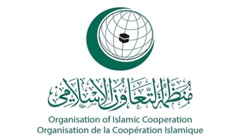 منظمة التعاون الإسلامي.. الرباط تحتضن في 8 فبراير الاجتماع الـ 20 للمستشارين الاقتصاديين لسفارات الدول الأعضاء المعتمدة بالمغرب