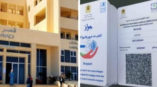 محكمة وجدة تصدر أحكامها في حق الممرضة الشابة ومن معها في قضية تزوير جواز التلقيح