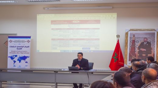 انطلاق فعاليات المركز الجامعي لدراسة الهجرة بجامعة محمد الأول بوجدة