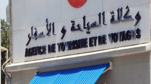 الحكومة تطمئن مهنيي السياحة ووكالات الأسفار