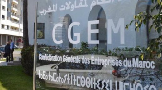 سامية تغزاز، المديرة العامة المنتدبة للاتحاد العام لمقاولات المغرب