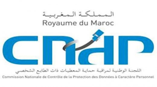 Data Privacy Day..إطلاق مشاورات حول استعمال المنصات التجارية العالمية لتوفير الخدمات الأساسية للمواطنين