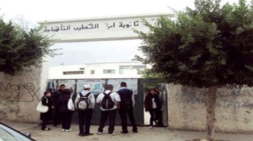 ثانوية ابن الخطيب والشفشاوني بطنجة تعتمدان نظام التعليم عن بعد بسبب فيروس كورونا
