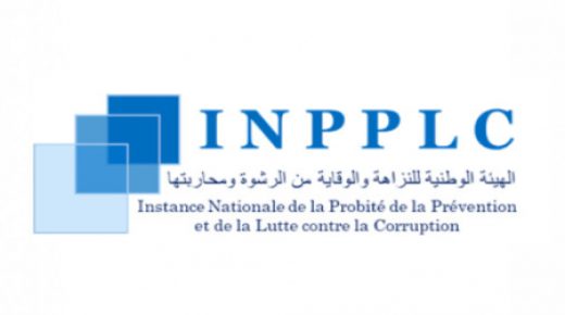 إعادة انتخاب المغرب عضوا في اللجنة التنفيذية للجمعية الدولية لسلطات مكافحة الفساد