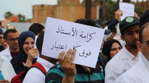 الأساتذة المتعاقدون يخوضون إضرابا وطنيا لمدة أسبوع