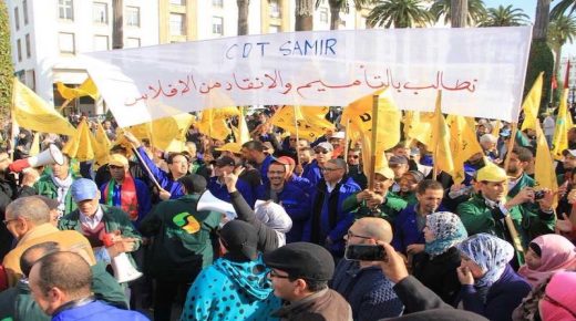 عمال مصفاة “سامير” يعلنون احتجاجات بأقدام حافية وأمعاء فارغة