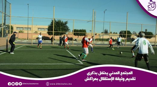 المجتمع المدني يحتفل بذكرى تقديم وثيقة الإستقلال