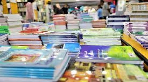 وزارة التعليم تصادق على طبع 379 كتابا مدرسيا جديدا للموسم الدراسي المقبل