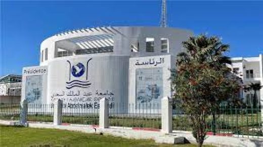 جامعة عبد المالك السعدي تستوعب ما يناهز 124 ألف طالبة وطالب في مختلف التخصصات￼