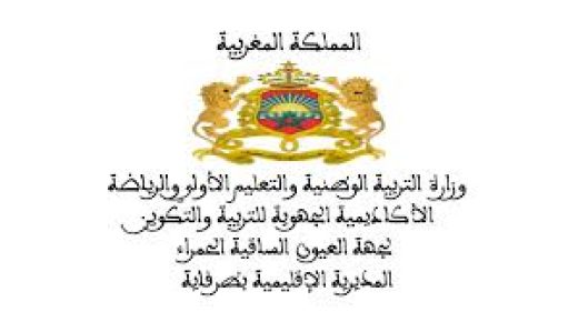 كرونا تغلق الثانوية التأهيلية الوحيدة بطرفاية