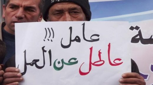البرنامج الحكومي أوراش برنامج قد يعيد الأمل 