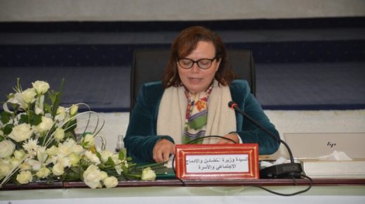 حيار: استراتيجية القطب الاجتماعي 2021-2026 تروم تحقيق التنمية الدامجة والعدالة المجالية