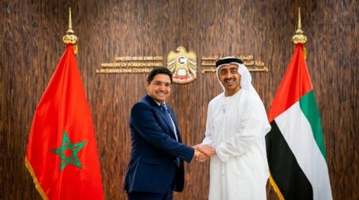 المغرب يجدد التضامن التام مع الإمارات