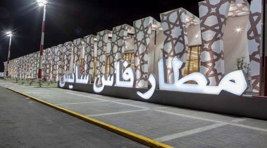 انخفاض حركة النقل عبر مطار فاس سايس ب 35 في المائة خلال النصف الأول من 2021