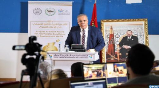 الرباط.. إعطاء الإنطلاقة الرسمية لجائزة “القدس الشريف” للتميز الصحفي