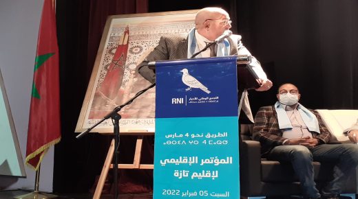تازة: التجمع الوطني للأحرار يعقد مؤتمره الإقليمي في الطريق نحو 04مارس.