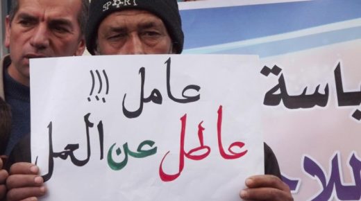 تقرير رسمي يكشف صعود معدل البطالة لأزيد من 12% على المستوى الوطني￼
