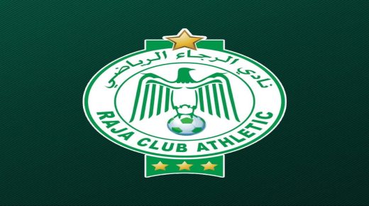 اللجنة التقنية للرجاء البيضاوي حددت المدرب القادم للرجاء البيضاوي.