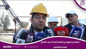 الوزير بنسعيد في زيارته لمدينة جرادة : يجب تشجيع الصناعة الثقافية