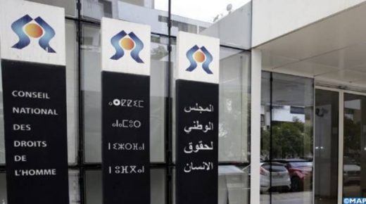 توقيع اتفاقية تعاون بين المجلس الوطني لحقوق الإنسان والمجلس الليبي للحريات العامة وحقوق الإنسان.